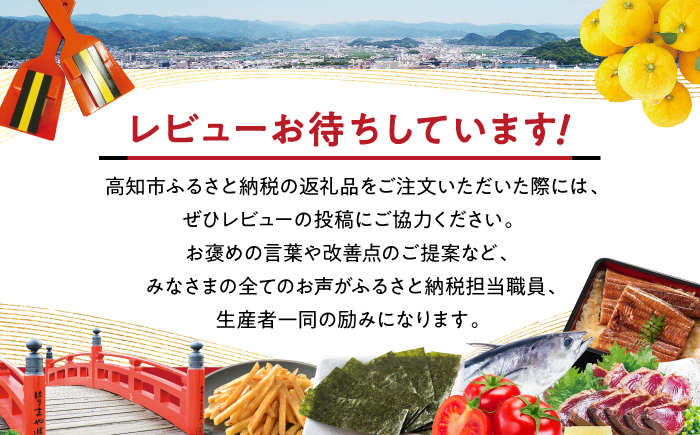 酔鯨 純米吟醸 高育54号 720ml かつお塩辛コラボ 日本酒 地酒 【近藤酒店】 [ATAB042]