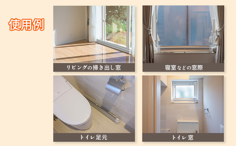 結露防止ヒーター　aru（アル）　180cmタイプ（aru-1800SL）