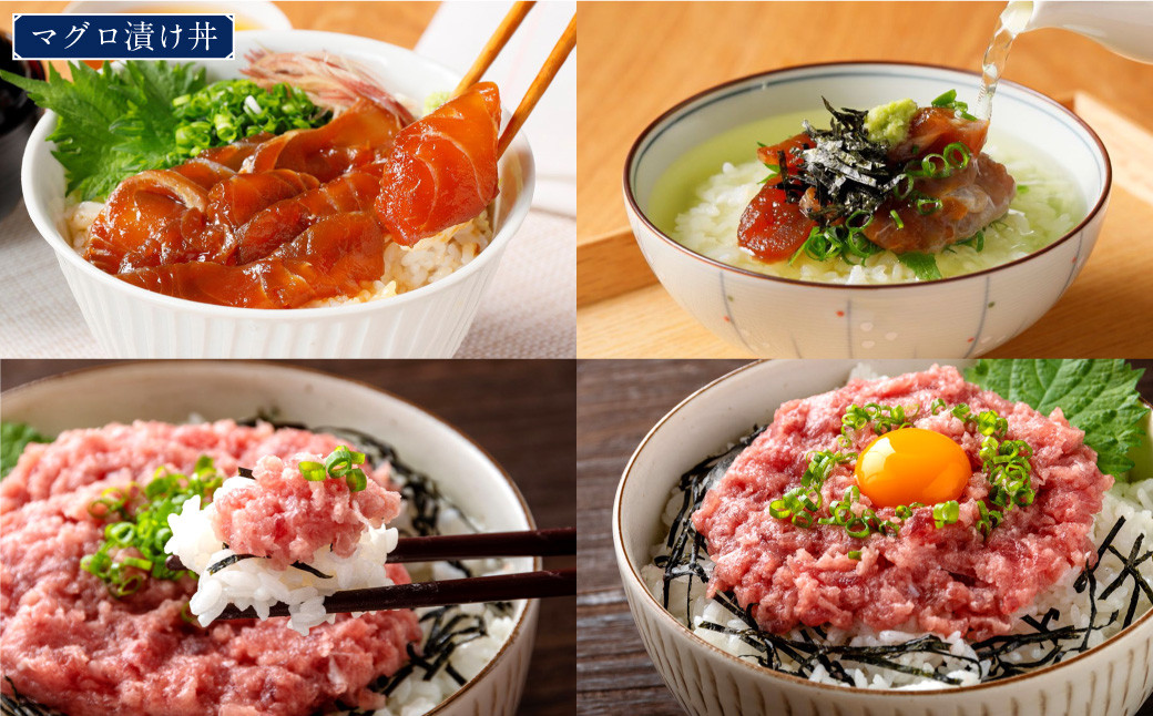 ネギトロ 約80g×9パック+マグロの漬け 約80g×8パック