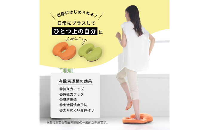 クッション 座布団 ステッパー サイドステッパー 足踏み ダイエット 有酸素運動 昇降運動 ストレッチ 静音 室内 足 太もも