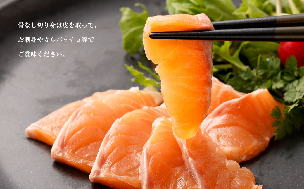 冷凍 アトランティックサーモン（養殖）フィーレ 約500g前後×2枚 合計 約1kg