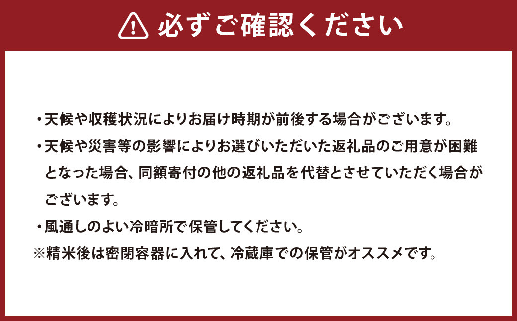 【令和7年産新米】〈白米〉 つや姫 10kg(特別栽培米)