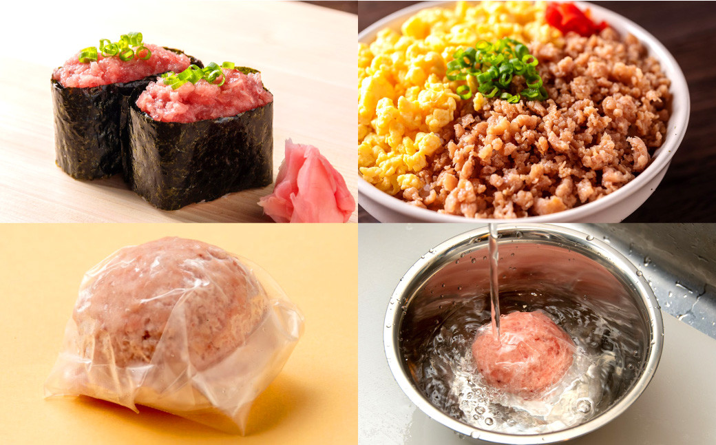 ネギトロ 約80g×9パック+マグロの漬け 約80g×8パック