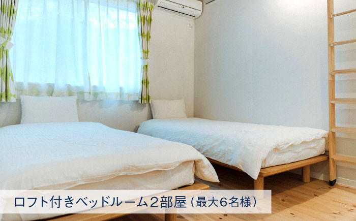 宿泊券 1枚 旅行 食事付 葉山町 宿泊券 海  宿泊券 温泉 リゾート 葉山 ホテル 食事付き 神奈川県 葉山町