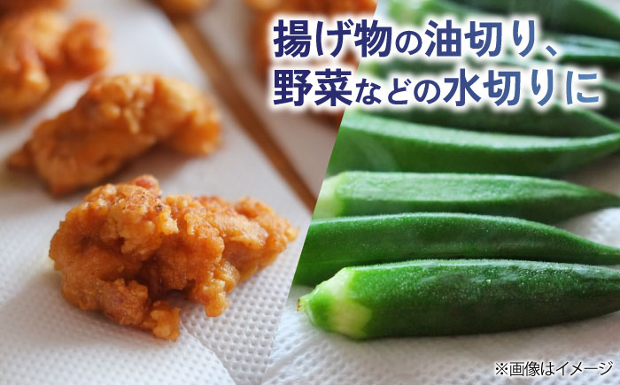 キッチンロールPro キッチンペーパー キッチンタオル ペーパータオル 使い捨て 消耗品 キッチン用品