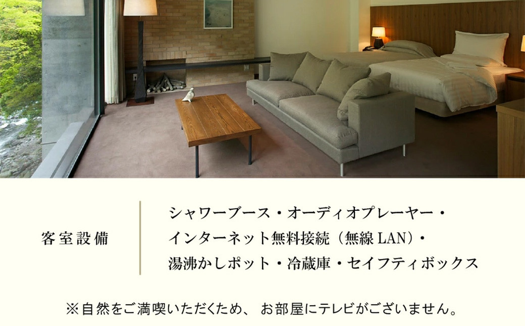 客室内露天風呂イメージ