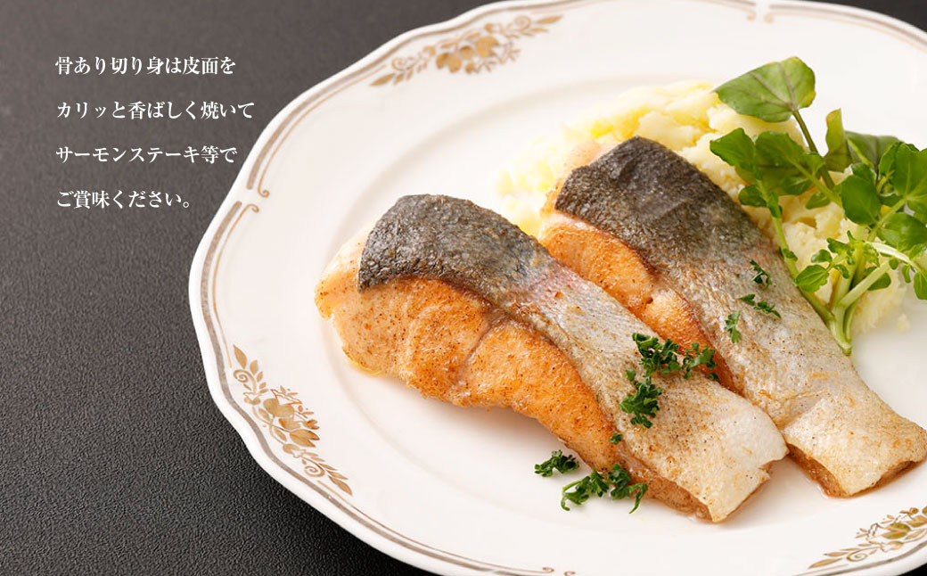冷凍 アトランティックサーモン（養殖）フィーレ 約500g前後×2枚 合計 約1kg