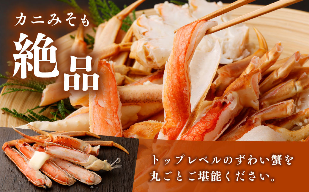 特大 ボイル ズワイ蟹 姿 750g 1尾 | 海鮮 カニ かに 蟹 ズワイガニ かにみそ カニみそ ボイル 瞬間冷凍 冷凍