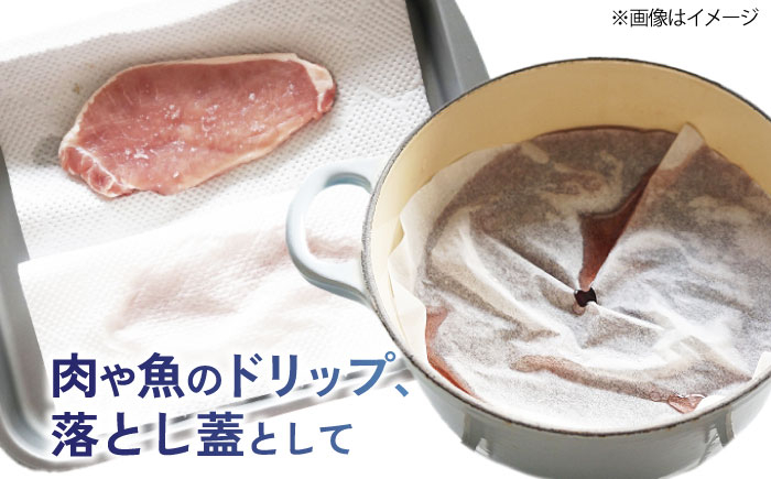 キッチンロールPro キッチンペーパー キッチンタオル ペーパータオル 使い捨て 消耗品 キッチン用品