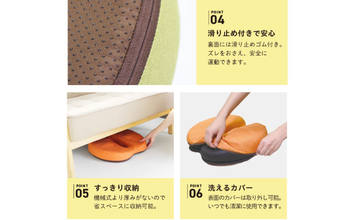 クッション 座布団 ステッパー サイドステッパー 足踏み ダイエット 有酸素運動 昇降運動 ストレッチ 静音 室内 足 太もも