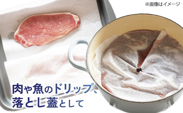 キッチンロールPro キッチンペーパー キッチンタオル ペーパータオル 使い捨て 消耗品 キッチン用品