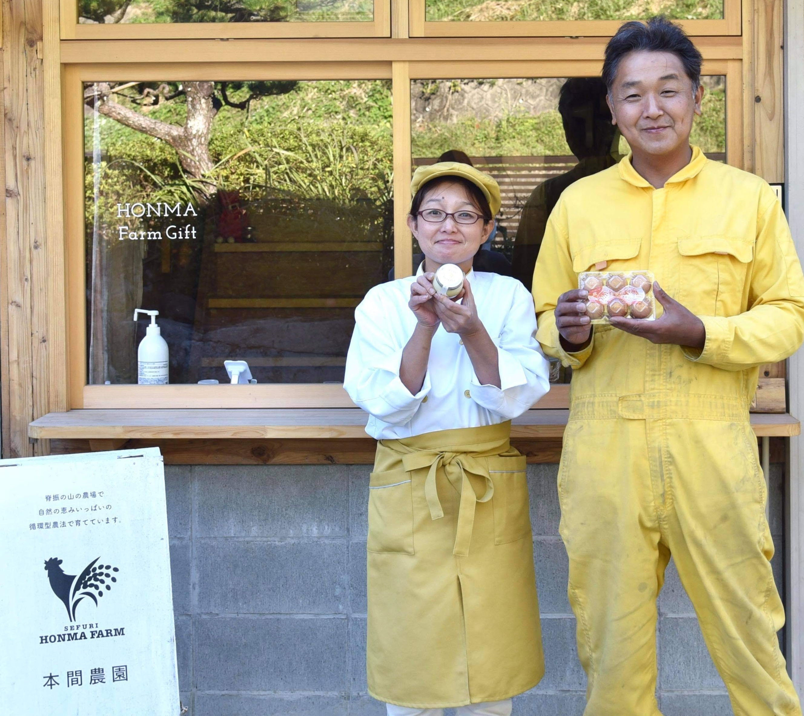 プリン 洋菓子 デザート 平飼い こしあん 食べ比べ セット 本間農園