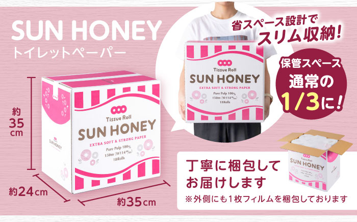 トイレットペーパー トイペ シングル パルプ バージンパルプ100% 省スペース ドット ピンク 柄 長持ち 3倍 大容量