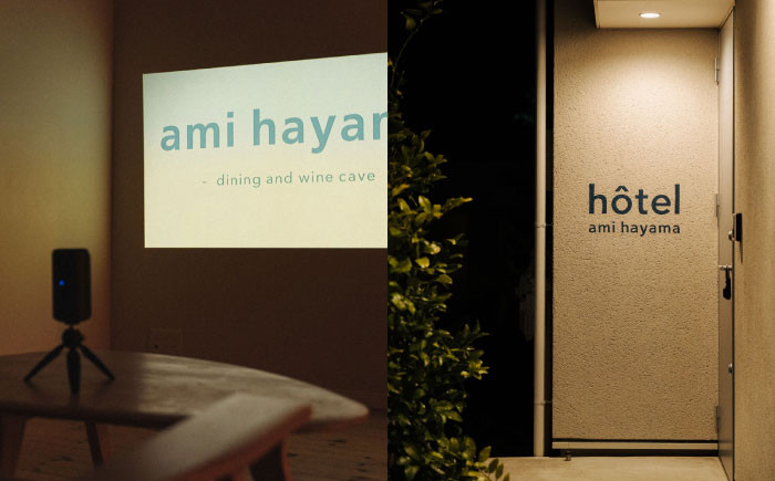 宿泊券 1枚 旅行 食事付 葉山町 宿泊券 海  宿泊券 温泉 リゾート 葉山 ホテル 食事付き 神奈川県 葉山町 