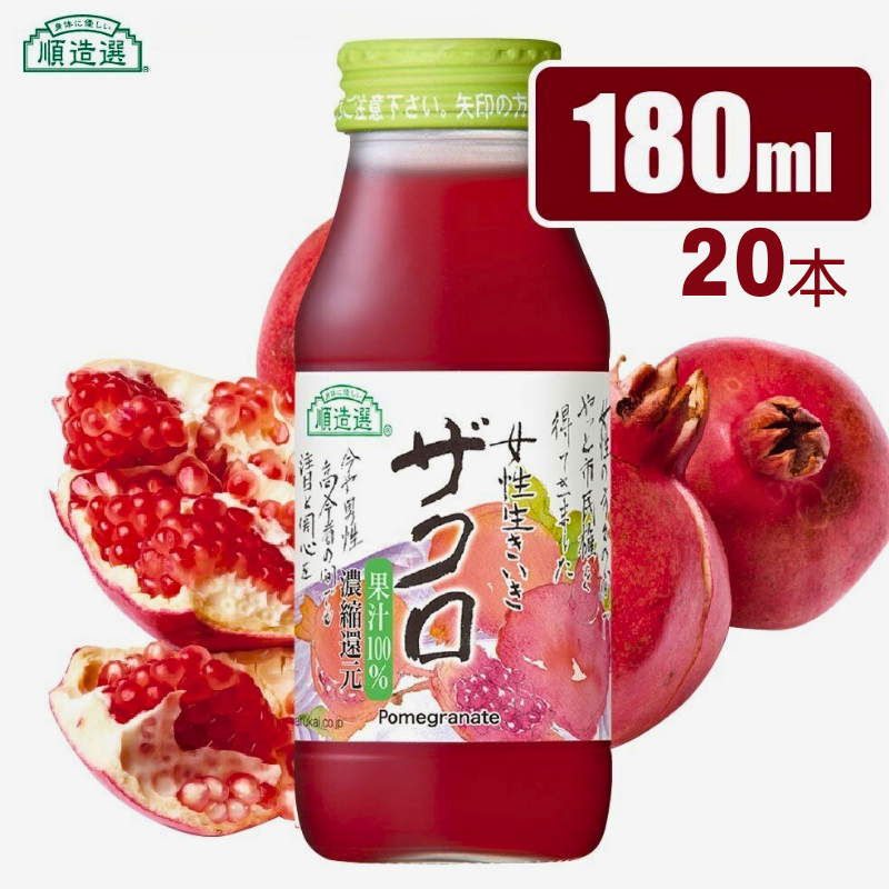 20本入りでお届けします