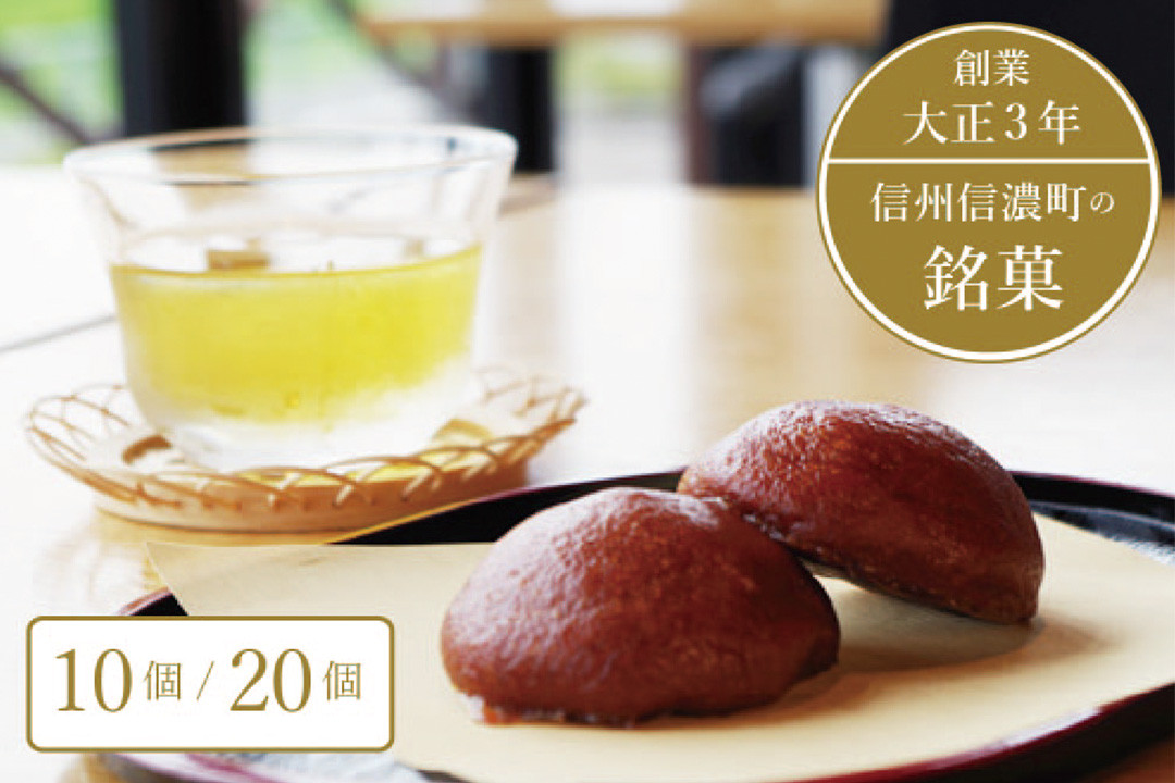 こずくまんじゅうはしっとりもちもちです！一度食べたら、忘れられないかも！？