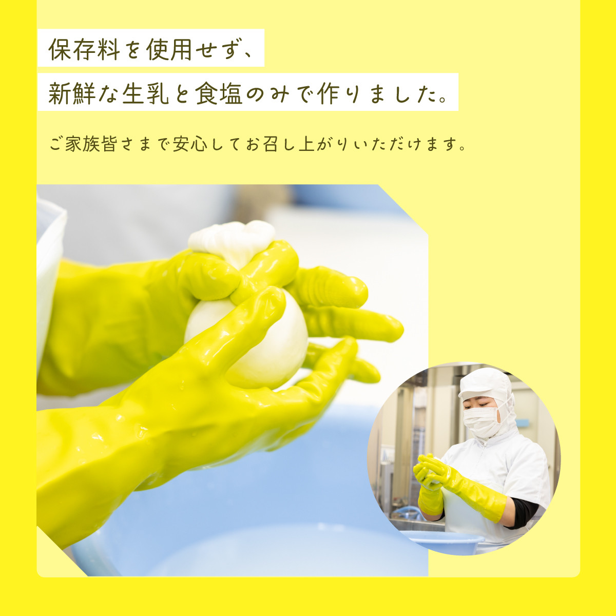 新鮮な生乳で一つひとつ大切に工房で手作りしたナチュラルチーズ4種セット