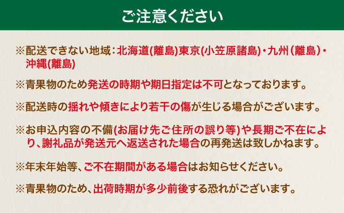 エコラブスイカ すいか スイカ 紅まどんな 紅マドンナ 甘平 かんぺい みかん ミカン フルーツ 果物  柑橘 定期便 