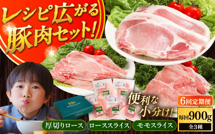 薄切り ロース モモ 豚肉 とんかつ しゃぶしゃぶ