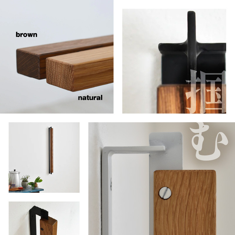 アローハンドル75cm　（ブラウン/ブラック）手すり棒