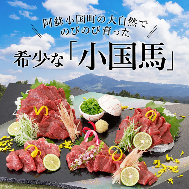 ※画像はイメージです。画像の馬刺しはスライスされていますがブロックでお送りします。