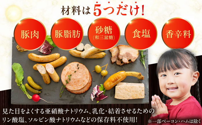 ソーセージ ウインナー 粗挽き