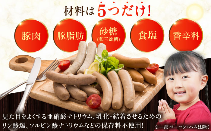 ソーセージ ウインナー 粗挽き