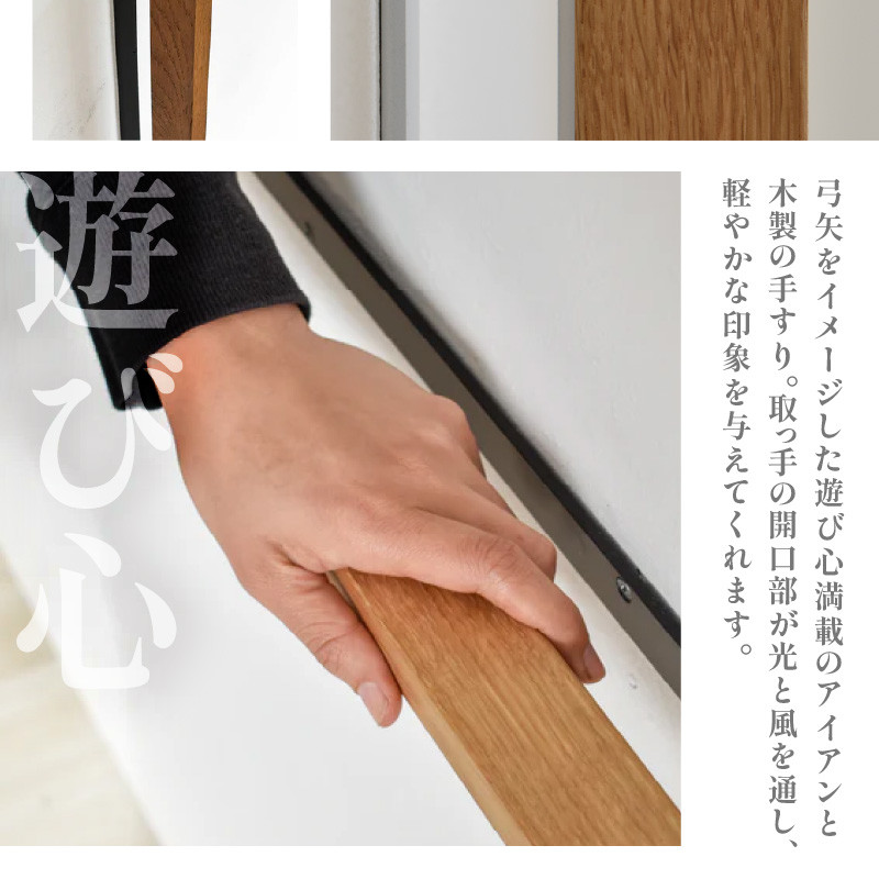 アローハンドル75cm (ナチュラル/ホワイト)手すり棒