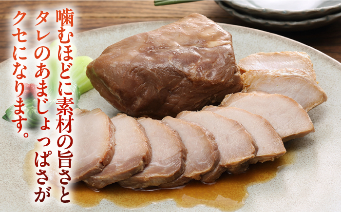 チャーシュー 味付き 豚 豚肉 ハム 焼き豚 モモ モモ肉 冷凍配送 北海道