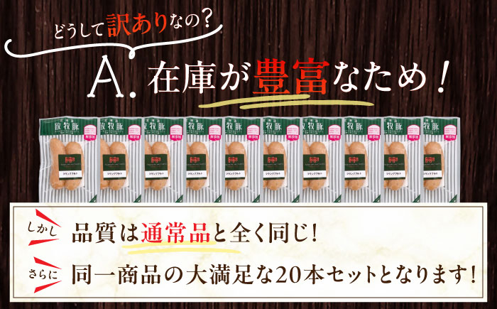 ソーセージ ウインナー 粗挽き