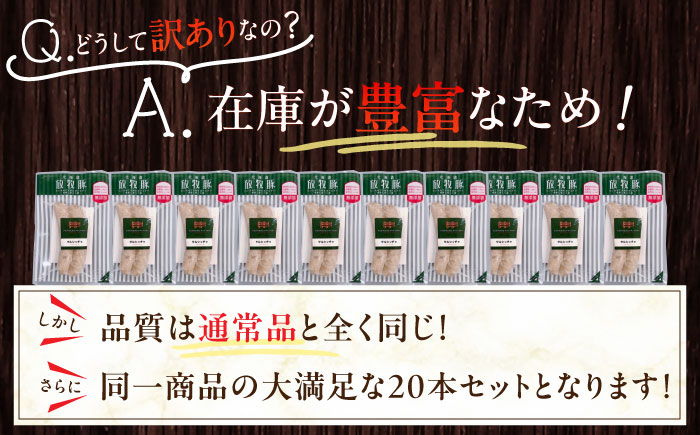 ソーセージ ウインナー 粗挽き