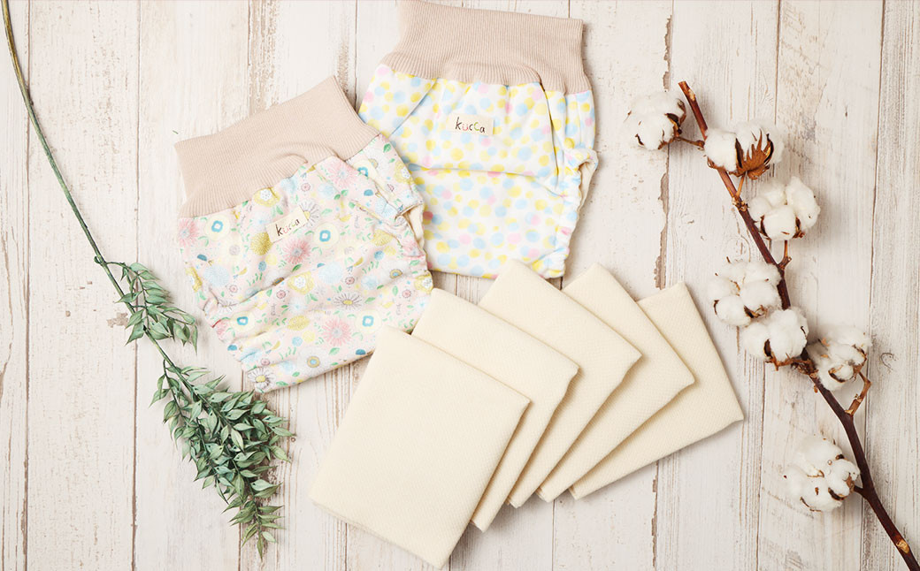 【kucca】 布おむつ デビューセット 