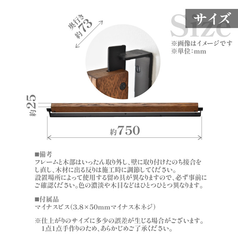 アローハンドル75cm (ナチュラル/ホワイト)手すり棒