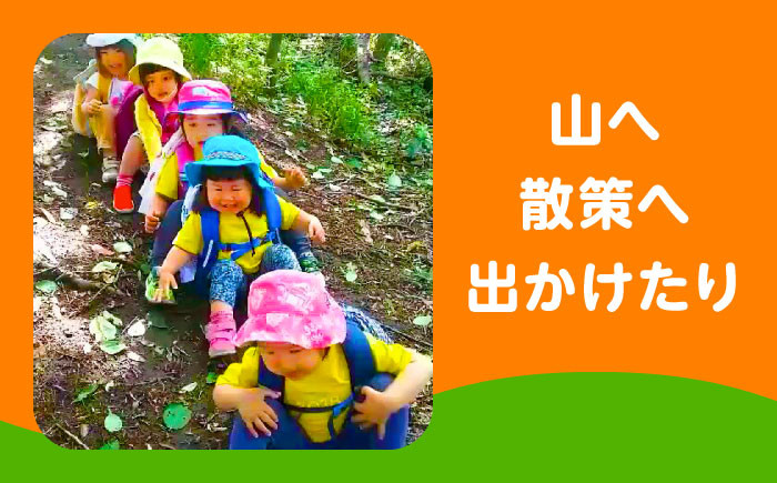 自然 海 山 体験 子供向け ファミリー 子供向け体験 交流 思い出 体験型 アウトドア 神奈川県 葉山町