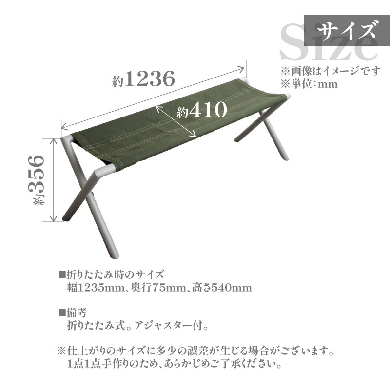 HITTITEの折りたたみベンチ Low "Butterfly X"グレー アイアン