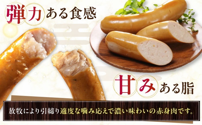 ソーセージ ウインナー 粗挽き