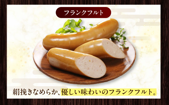 ソーセージ ウインナー 粗挽き