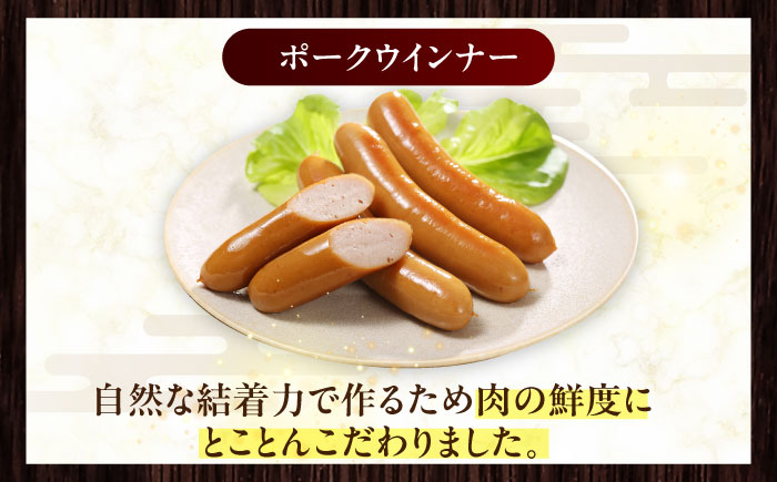 ソーセージ ウインナー チョリソー