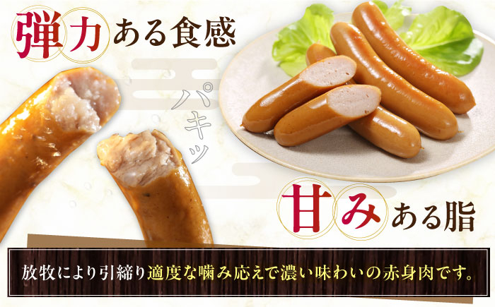 ソーセージ ウィンナー セット 無添加