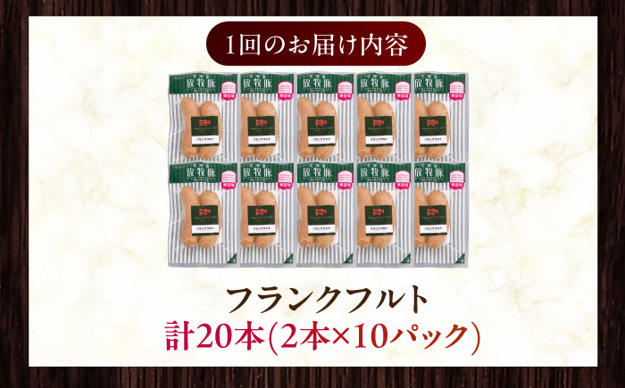 ソーセージ ウインナー 粗挽き