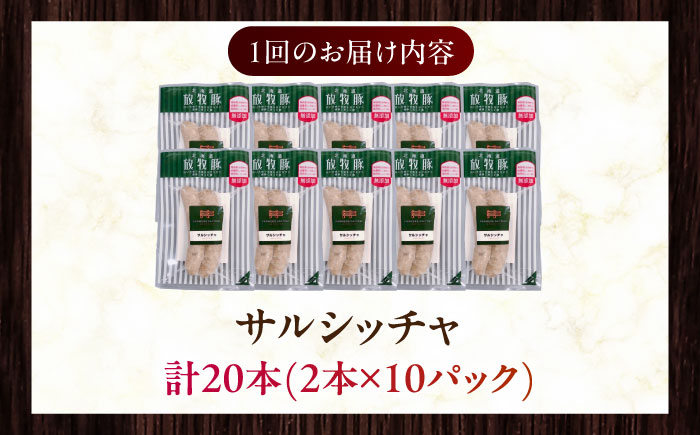 ソーセージ ウインナー 粗挽き
