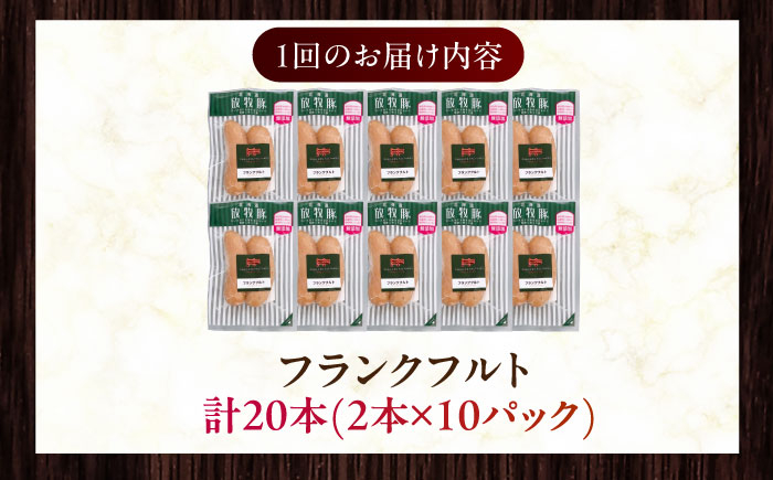 ソーセージ ウインナー 粗挽き