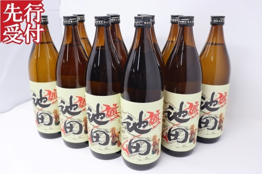 ラベルは名前の由来となった、池田地区にある旗山神社の古式図と五穀豊穣を願う神舞の雄姿。