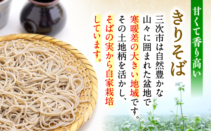 蕎麦 生めん そば 冷凍 手打ち ソバ 生麺 生そば 年越しそば 生蕎麦 年越し