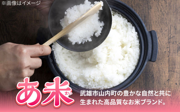 【真空パックでお届け】あ米（あまい）夢しずく 白米 10kg（5kg×2袋） /有限会社イッツデモ [UDZ002]