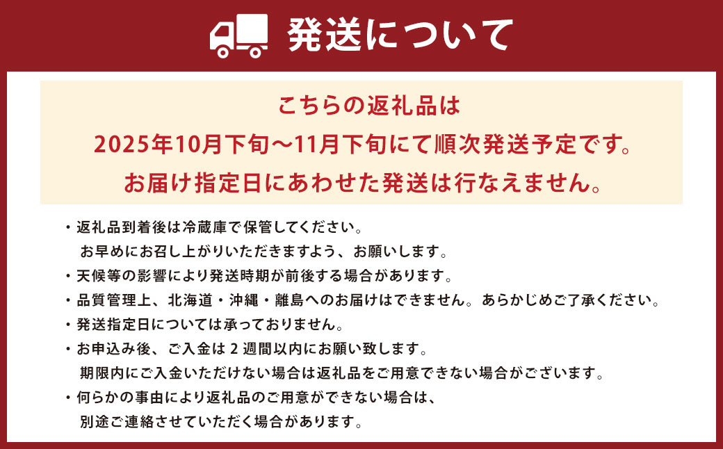 福岡県産 博多甘うぃ 約1.4kg(大玉9玉入り)