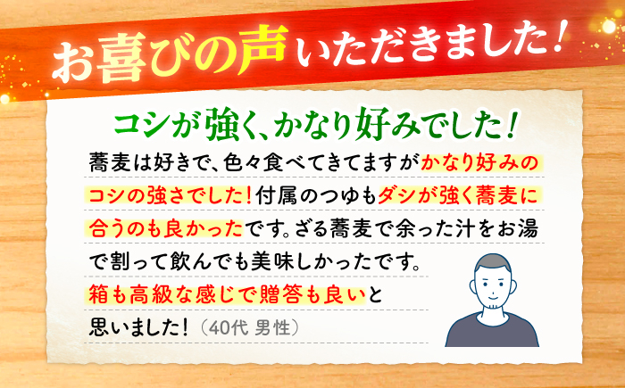 蕎麦 生めん そば 冷凍 手打ち ソバ 生麺 生そば 年越しそば 生蕎麦 年越し