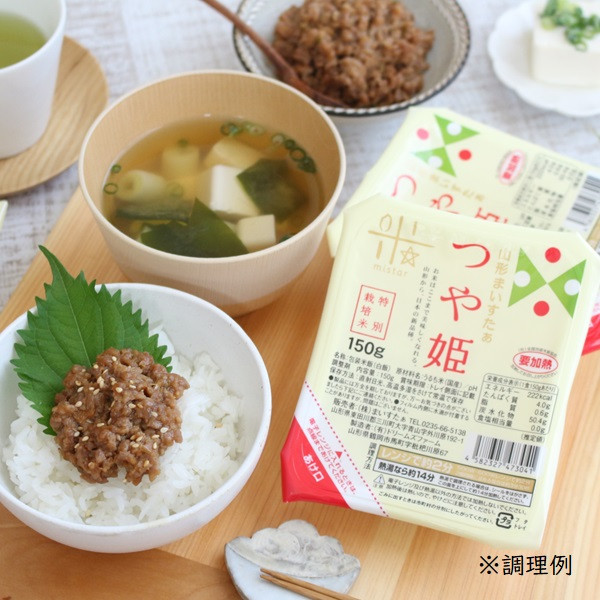地域を盛り上げるために頑張っております！