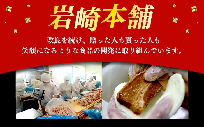 長崎 角煮