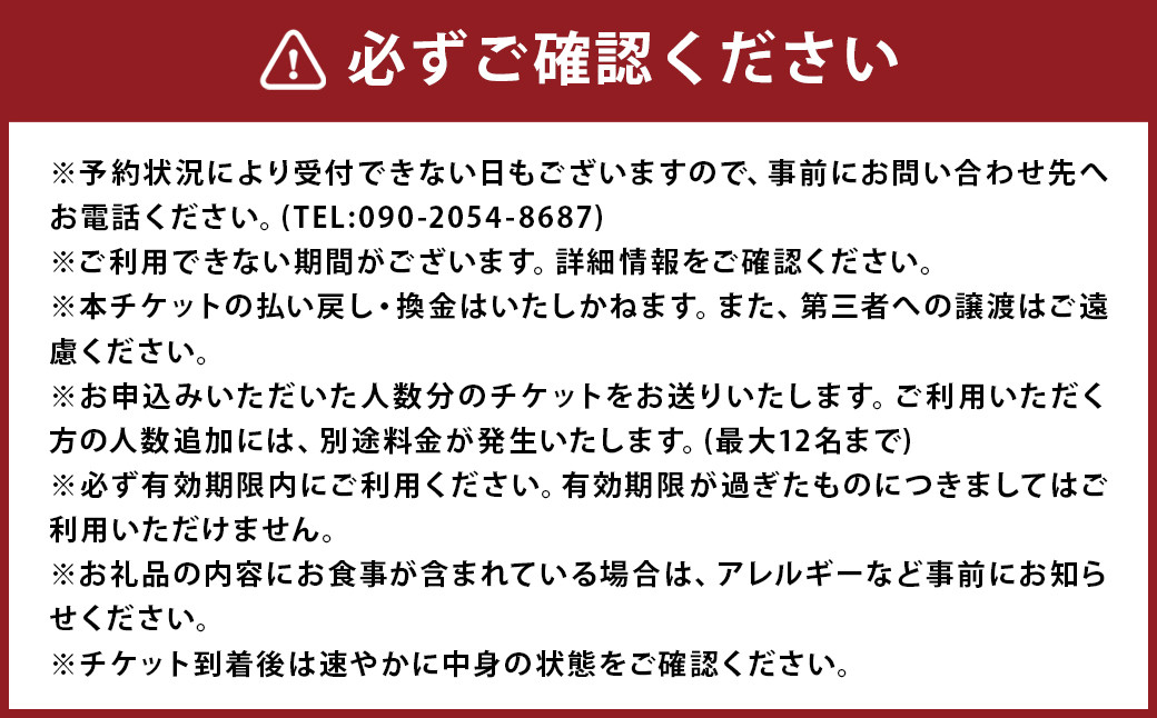 チセヌプリCATツアー (貸切ツアー)